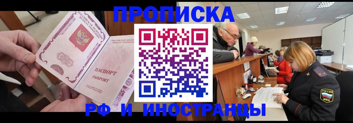 форма 3 в Калачинске